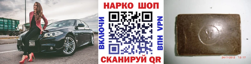 Купить наркотики цена Новотроицк Конопля  A PVP  ГАШИШ  Меф  COCAIN 