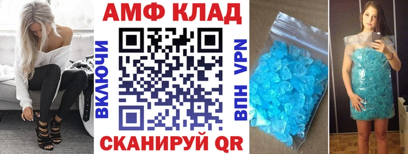 shop какой сайт  Новотроицк  Amphetamine Premium 