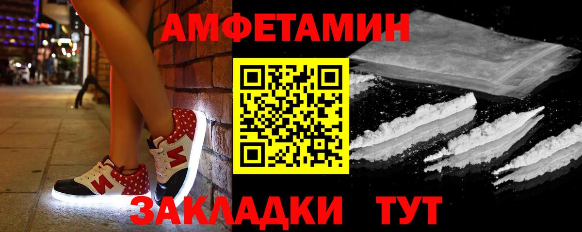 Новотроицк  АМФ  Вход с VPN  АМФ Premium 