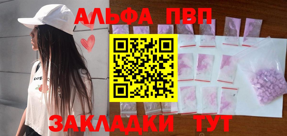 APVP СК Новотроицк