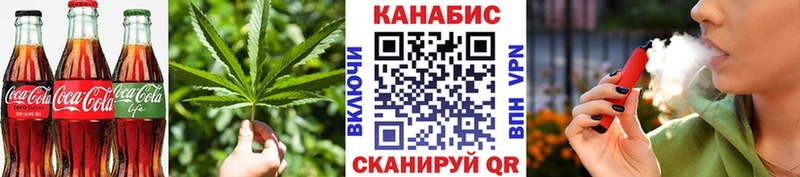 мега онион  Новотроицк  Canna-Cookies марихуана 