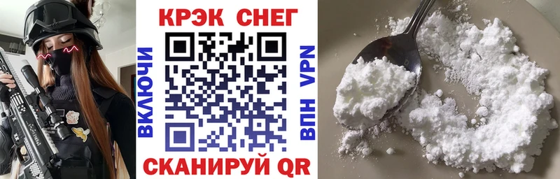 купить наркотики цена  Новотроицк  КОКАИН Колумбийский 