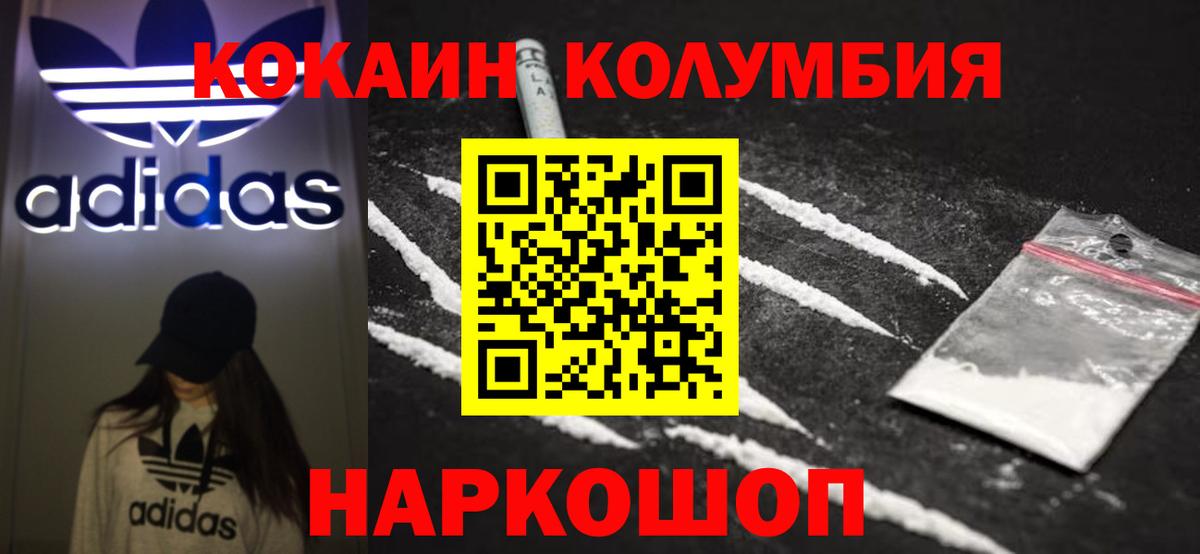 Новотроицк  дарнет шоп  Вход с VPN  Кокаин 99%  Кокаин 97% 