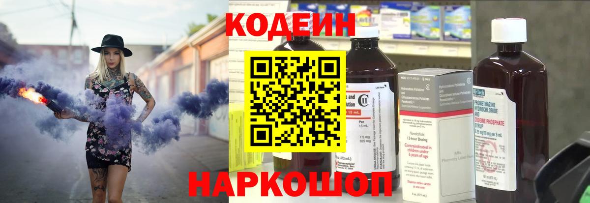 A-PVP Новотроицк