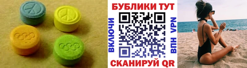 Ecstasy Дубай  Новотроицк 