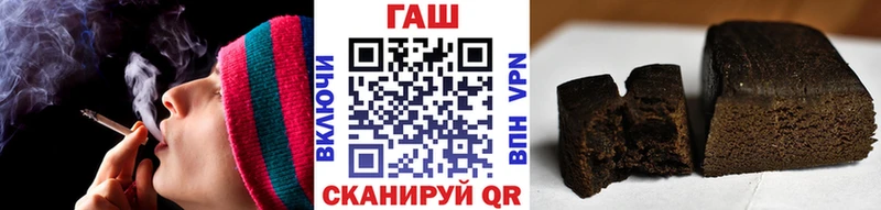 купить  сайты  Новотроицк  ГАШ hashish 