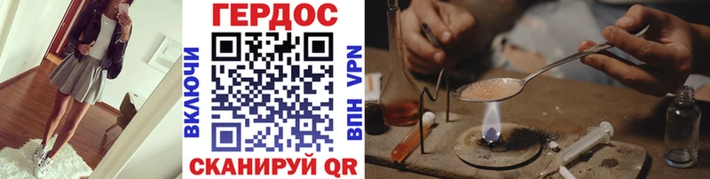 Героин афганец  купить наркотики сайты  hydra ссылка  Новотроицк 