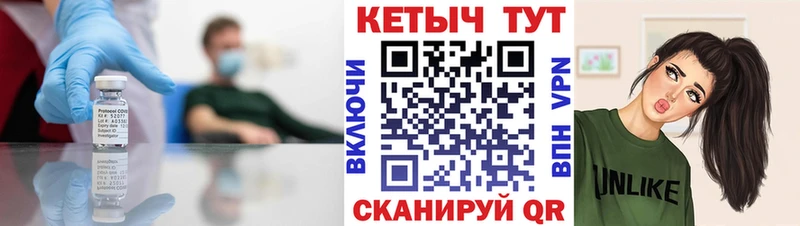 Кетамин VHQ  Новотроицк 