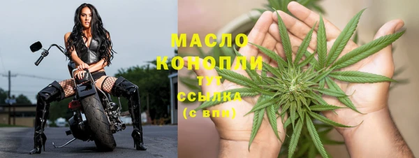 ALPHA-PVP Братск