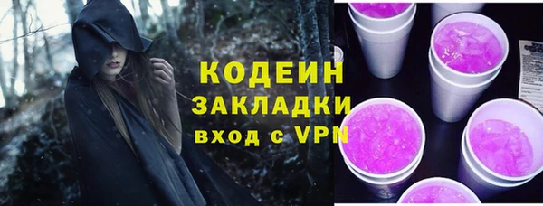 стаф Мегион