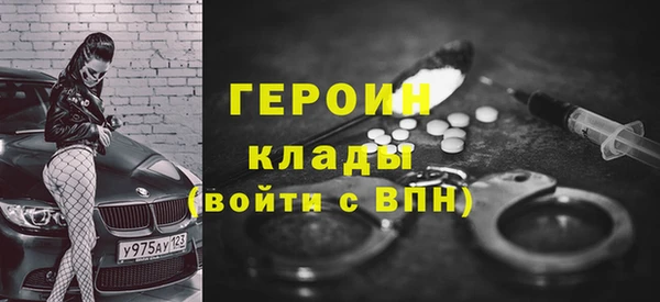 крисы Медногорск