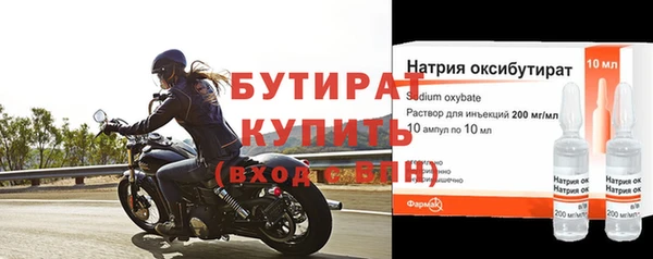 мдма Великий Новгород