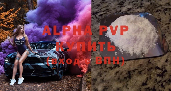 ALPHA PVP Медвежьегорск