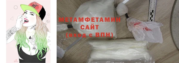 стаф Мегион