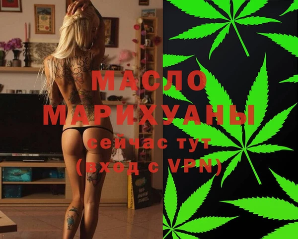 стаф Мегион