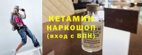 стаф Мегион