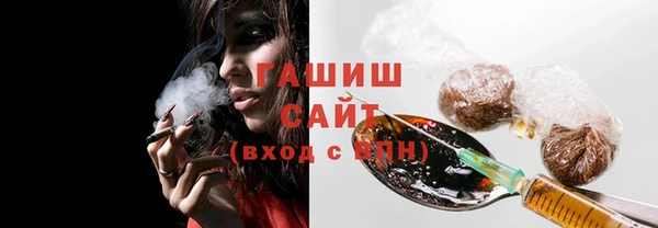 крисы Медногорск
