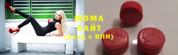 стаф Мегион