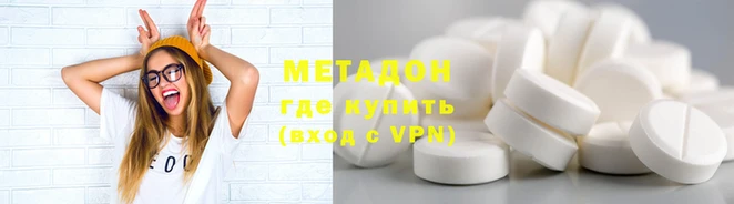 крисы Медногорск