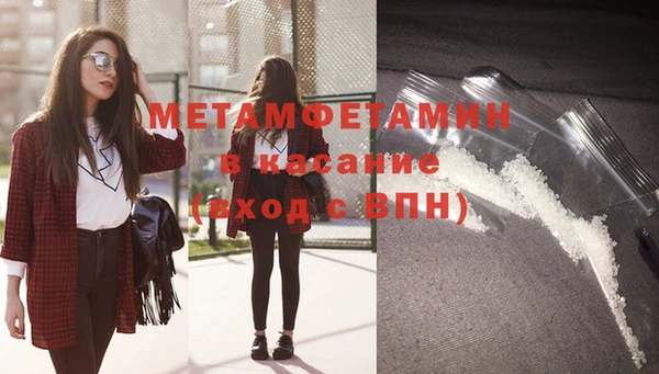 крисы Медногорск