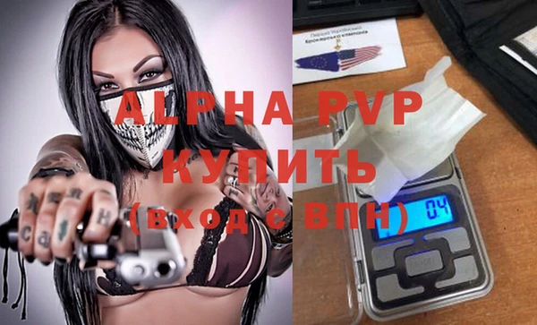 стаф Мегион