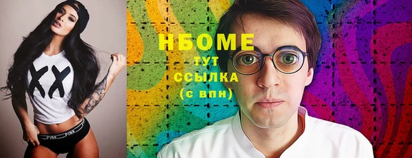 крисы Медногорск
