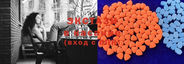 крисы Медногорск