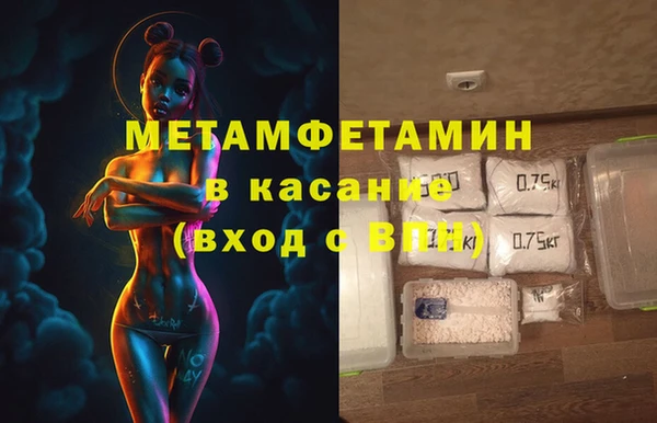 ALPHA PVP Медвежьегорск