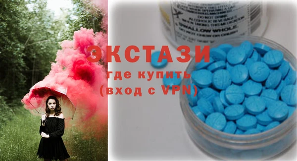 ALPHA PVP Медвежьегорск