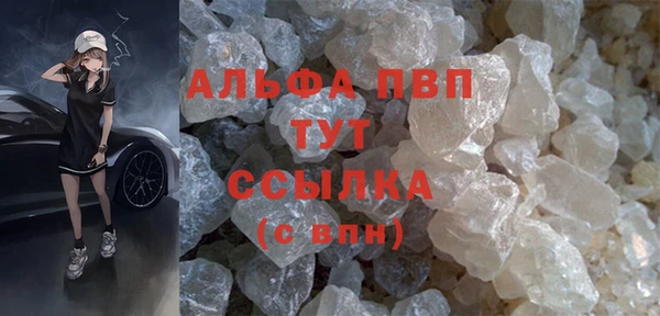 ALPHA PVP Медвежьегорск