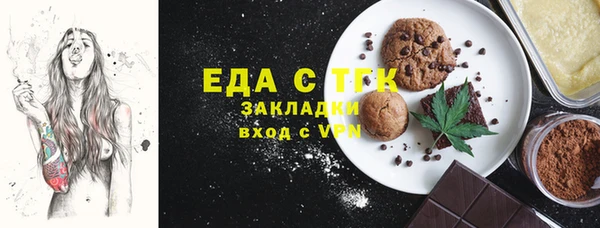 крисы Медногорск