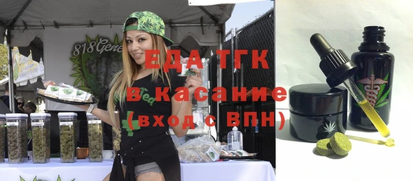 стаф Мегион