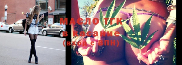 стаф Мегион
