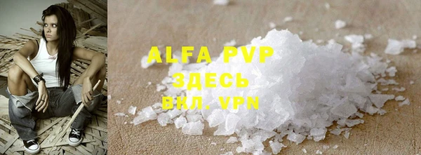 ALPHA PVP Медвежьегорск