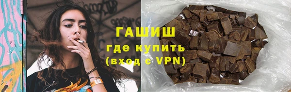 стаф Мегион