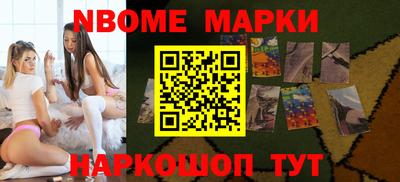 ешки Канаш