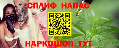 стаф Уссурийск