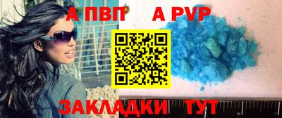 Альфа ПВП Кандалакша