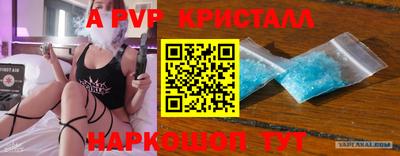 Альфа ПВП Кандалакша
