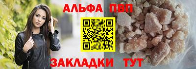Альфа ПВП Кандалакша