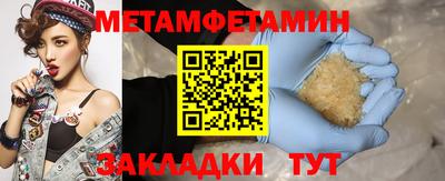 jwh Камышлов