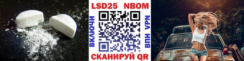 LSD-25 экстази ecstasy Новотроицк