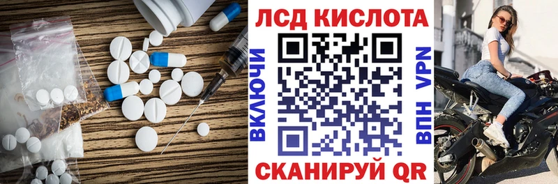 ЛСД экстази ecstasy  купить наркоту  Новотроицк 