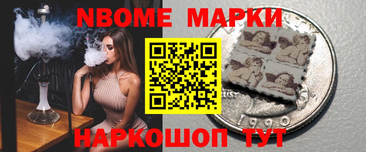 ЛСД экстази ecstasy Новотроицк