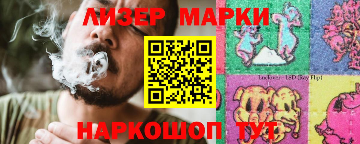Лсд 25 экстази ecstasy  Лсд 25 экстази кислота  Лсд 25 экстази  блэк спрут ТОР  Новотроицк  Вход с VPN 