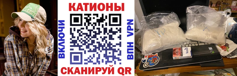 Меф кристаллы  купить наркоту  Новотроицк 