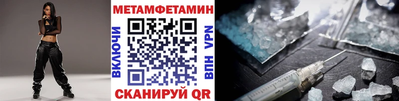 МЕТАМФЕТАМИН Декстрометамфетамин 99.9%  Новотроицк 