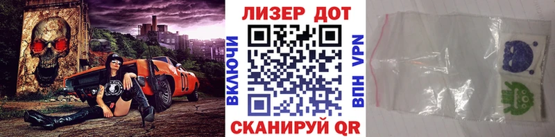 Марки 25I-NBOMe 1500мкг  Новотроицк 