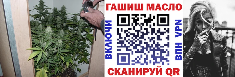 Дистиллят ТГК THC oil  Новотроицк 