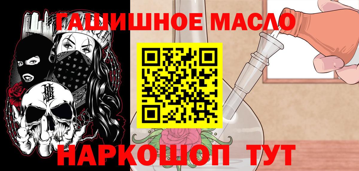 Дистиллят ТГК Wax Новотроицк